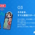 新たな国産SNS「POPOPO」9月17日にサービス終了へ―取締役に西村博之、庵野秀明ら就任でも話題、約6か月で幕