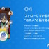 新たな国産SNS「POPOPO」9月17日にサービス終了へ―取締役に西村博之、庵野秀明ら就任でも話題、約6か月で幕