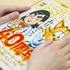 【特集対談】創刊40年『週刊ファミ通』×45年『アニメディア』　編集長対談　アニメとゲーム　両誌の歩みが語る“雑誌の今”