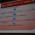 日本が後塵を拝しているこの分野で海外へ向けて盛り返すべく、次世代AIの構築に必要な理論や概念について、スクウェア・エニックスのリードAIサーチャーである三宅陽一郎氏が「次世代ゲームと人工知能」と題したセッションを行いました。