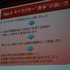 日本が後塵を拝しているこの分野で海外へ向けて盛り返すべく、次世代AIの構築に必要な理論や概念について、スクウェア・エニックスのリードAIサーチャーである三宅陽一郎氏が「次世代ゲームと人工知能」と題したセッションを行いました。