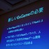 CEDEC2012の2日目に開催されたディー・エヌ・エー(DeNA)のセッションは、同社の戦略から、市場の変化、今後の展開を支える技術まで非常興味深い内容になりました。はたして今後のソーシャルゲーム開発はどうなっていくのでしょうか。