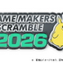 「ゲームメーカーズ スクランブル2026」第1弾講演にCygames、バンダイナムコスタジオ、プラチナゲームズら登壇