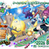 「ゲームメーカーズ スクランブル2026」第1弾講演にCygames、バンダイナムコスタジオ、プラチナゲームズら登壇