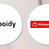 任天堂の公式オンラインストア「Nintendo Store」でペイディが使えるように―「翌月一括あと払い」「3・6回あと払い」が選択可能