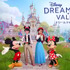 『ディズニー ドリームライトバレー』などで知られる仏・大手Gameloftの日本法人「ゲームロフト合同会社」6月30日付で解散―官報に公告掲載