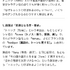 音楽理論がわからない？　ならば自分で教材を作ってしまおう。ChatGPTとGeminiによる自分専用教科書構築メソッド（CloseBox）