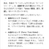音楽理論がわからない？　ならば自分で教材を作ってしまおう。ChatGPTとGeminiによる自分専用教科書構築メソッド（CloseBox）