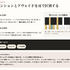 音楽理論がわからない？　ならば自分で教材を作ってしまおう。ChatGPTとGeminiによる自分専用教科書構築メソッド（CloseBox）