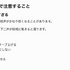音楽理論がわからない？　ならば自分で教材を作ってしまおう。ChatGPTとGeminiによる自分専用教科書構築メソッド（CloseBox）