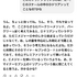 音楽理論がわからない？　ならば自分で教材を作ってしまおう。ChatGPTとGeminiによる自分専用教科書構築メソッド（CloseBox）