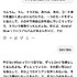 音楽理論がわからない？　ならば自分で教材を作ってしまおう。ChatGPTとGeminiによる自分専用教科書構築メソッド（CloseBox）