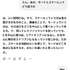 音楽理論がわからない？　ならば自分で教材を作ってしまおう。ChatGPTとGeminiによる自分専用教科書構築メソッド（CloseBox）