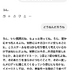 音楽理論がわからない？　ならば自分で教材を作ってしまおう。ChatGPTとGeminiによる自分専用教科書構築メソッド（CloseBox）