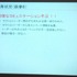 CEDEC2012最終日の8月22日には、株式会社バンダイナムコスタジオと株式会社ディンプスによる合同セッション「ストリートファイター×アジャイルで直接対決×鉄拳」が行われました。