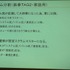 CEDEC2012最終日の8月22日には、株式会社バンダイナムコスタジオと株式会社ディンプスによる合同セッション「ストリートファイター×アジャイルで直接対決×鉄拳」が行われました。