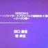 CEDEC2012最終日の8月22日には、株式会社バンダイナムコスタジオと株式会社ディンプスによる合同セッション「ストリートファイター×アジャイルで直接対決×鉄拳」が行われました。