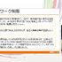 「ゲーム業界における夫婦共働き世帯の悩み」業界歴の長いベテランたちが、解決方法を探る【CEDEC 2026 セッションレポート】