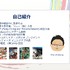 吉田修平氏が約30年で出会ったクリエイターたちの創造力を振り返る。『クラッシュ』や『Demon's Souls』などの裏話も【CEDEC 2026】