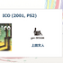吉田修平氏が約30年で出会ったクリエイターたちの創造力を振り返る。『クラッシュ』や『Demon's Souls』などの裏話も【CEDEC 2026】