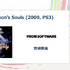 吉田修平氏が約30年で出会ったクリエイターたちの創造力を振り返る。『クラッシュ』や『Demon's Souls』などの裏話も【CEDEC 2026】