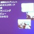 CEDEC2012最終日の8月22日には、株式会社バンダイナムコスタジオと株式会社ディンプスによる合同セッション「ストリートファイター×アジャイルで直接対決×鉄拳」が行われました。