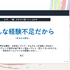 現状のモバイルゲームのマーケティングにまつわる嘘と現実。業界のベテランが市場の真実を見極め、マーケティングする方法を解説【CEDEC2026】