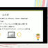 2年間で3,840回のデプロイを実現。「エンジニアなしでゲーム内容を更新できる」Figma×CMSを活用した『カミとミコ』開発の裏側【CEDEC 2026 セッションレポート】
