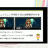 2年間で3,840回のデプロイを実現。「エンジニアなしでゲーム内容を更新できる」Figma×CMSを活用した『カミとミコ』開発の裏側【CEDEC 2026 セッションレポート】