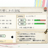NPCに個性ある行動を取らせるAIの作り方。『モンスターハンターストーリーズ3』のバトルAIの事例から考える【CEDEC2026】