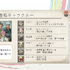 NPCに個性ある行動を取らせるAIの作り方。『モンスターハンターストーリーズ3』のバトルAIの事例から考える【CEDEC2026】