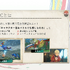NPCに個性ある行動を取らせるAIの作り方。『モンスターハンターストーリーズ3』のバトルAIの事例から考える【CEDEC2026】