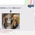 日本刀ガチ勢のモーションアクターが愛をこめて語る「日本刀が最強武器の理由」と「ゲーム内アクションの応用術」【CEDEC2026】
