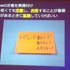 CEDEC2012最終日の8月22日には、株式会社バンダイナムコスタジオと株式会社ディンプスによる合同セッション「ストリートファイター×アジャイルで直接対決×鉄拳」が行われました。