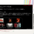 『SILENT HILL』シリーズの復活は偶然ではない。休眠したIPを現代に蘇らせたプロデュース戦略のすべて【CEDEC2026】