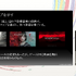『SILENT HILL』シリーズの復活は偶然ではない。休眠したIPを現代に蘇らせたプロデュース戦略のすべて【CEDEC2026】