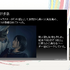 『SILENT HILL』シリーズの復活は偶然ではない。休眠したIPを現代に蘇らせたプロデュース戦略のすべて【CEDEC2026】