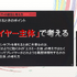 プレイヤー体験を最優先に。『NINJA GAIDEN 4』開発陣が語る、作る前に“頭の中で遊べる”バトルアクションの作り方【CEDEC 2026 セッションレポート】