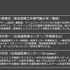 長期入院患者だからできたゲーム開発と、生成AIによる効率化がもたらした「もっとゲームを作りたい」という“生きがい”【CEDEC2026 セッションレポート】