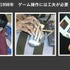 長期入院患者だからできたゲーム開発と、生成AIによる効率化がもたらした「もっとゲームを作りたい」という“生きがい”【CEDEC2026 セッションレポート】