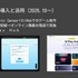 長期入院患者だからできたゲーム開発と、生成AIによる効率化がもたらした「もっとゲームを作りたい」という“生きがい”【CEDEC2026 セッションレポート】