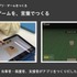 長期入院患者だからできたゲーム開発と、生成AIによる効率化がもたらした「もっとゲームを作りたい」という“生きがい”【CEDEC2026 セッションレポート】