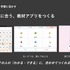 長期入院患者だからできたゲーム開発と、生成AIによる効率化がもたらした「もっとゲームを作りたい」という“生きがい”【CEDEC2026 セッションレポート】