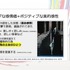 なぜ人は「バッドエンド」のゲームに惹かれるのか？ 神経美学が紐解く、ネガティブな感情が感動に変わる理由【CEDEC2026】