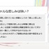なぜ人は「バッドエンド」のゲームに惹かれるのか？ 神経美学が紐解く、ネガティブな感情が感動に変わる理由【CEDEC2026】