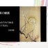 なぜ人は「バッドエンド」のゲームに惹かれるのか？ 神経美学が紐解く、ネガティブな感情が感動に変わる理由【CEDEC2026】