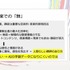 なぜ人は「バッドエンド」のゲームに惹かれるのか？ 神経美学が紐解く、ネガティブな感情が感動に変わる理由【CEDEC2026】