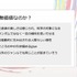 なぜ人は「バッドエンド」のゲームに惹かれるのか？ 神経美学が紐解く、ネガティブな感情が感動に変わる理由【CEDEC2026】
