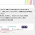 なぜ人は「バッドエンド」のゲームに惹かれるのか？ 神経美学が紐解く、ネガティブな感情が感動に変わる理由【CEDEC2026】