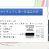 なぜゲームAI開発の知見は受け継がれにくいのか？ 東京藝大・三宅陽一郎氏らが語る、体系化されたAI教育カリキュラム【CEDEC 2026】